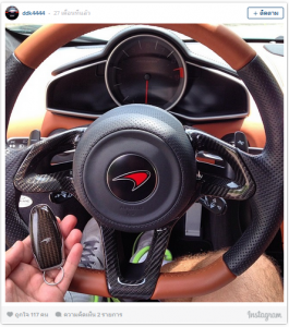 McLaren-carbon-fiber-car-key-innovation