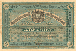 thai-bank-note