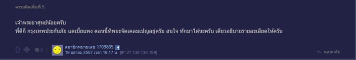 ซื้อ-ประกันรถยนต์-ที่ไหนดี-2560-frank6-1