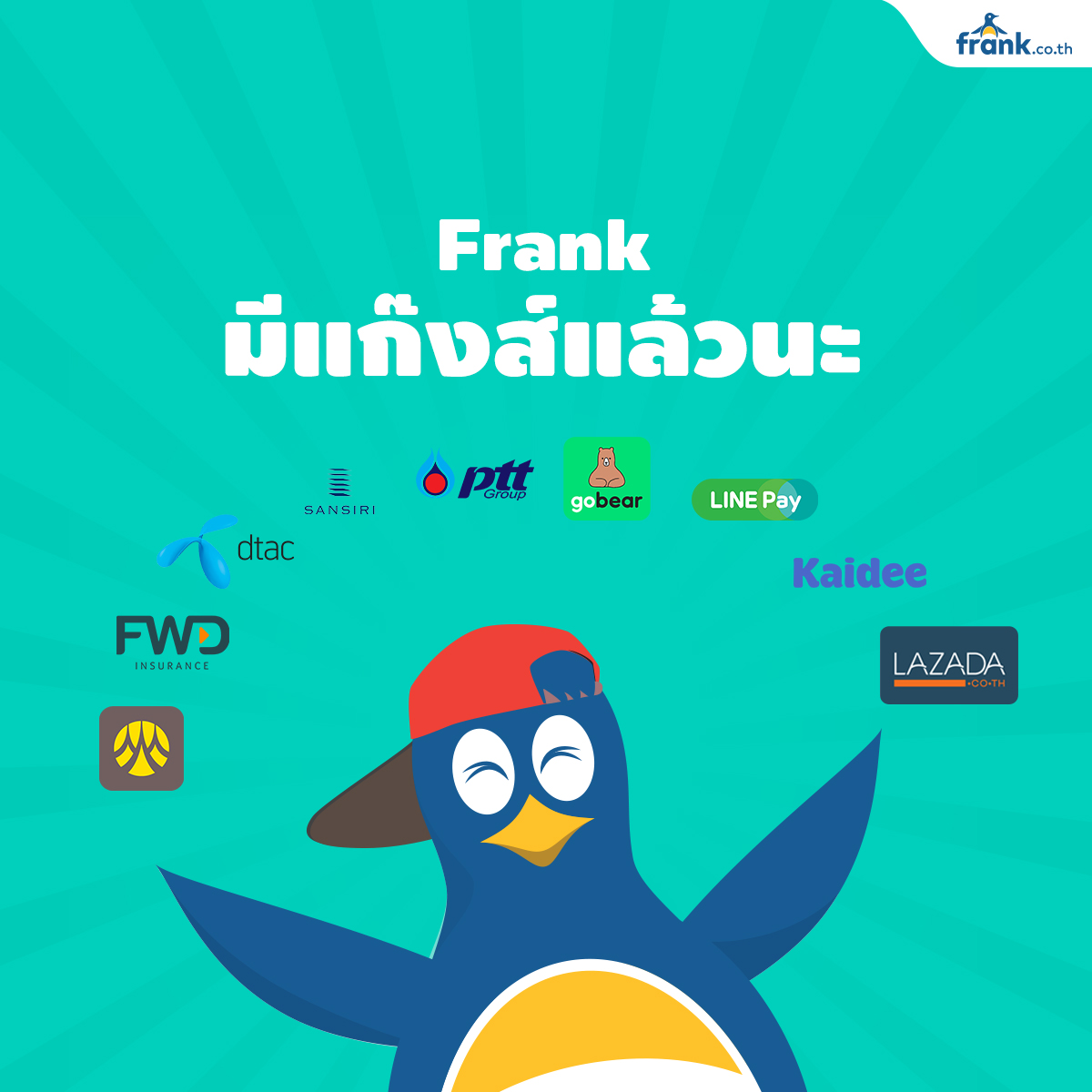 Frank.co.th-insurance-technology-and-the-1-year-trip