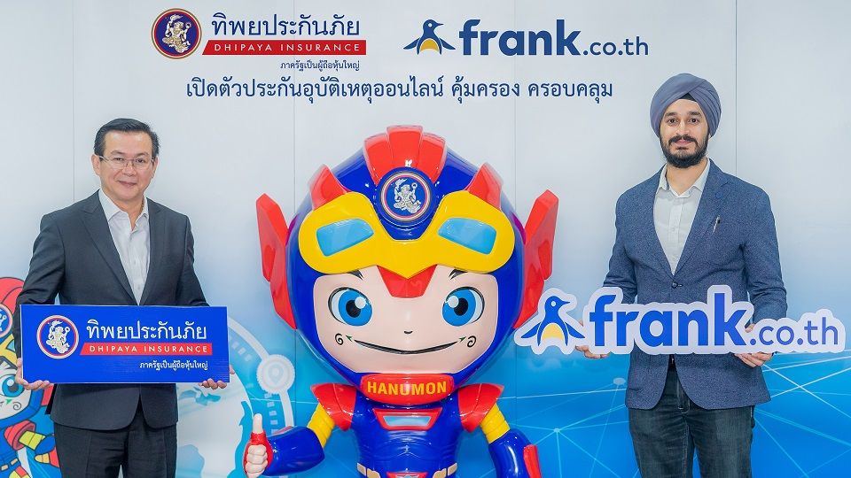 ประกันอุบัติเหตุจาก frank_2