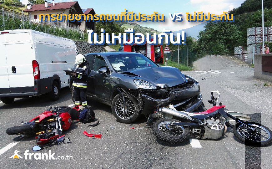 10 ข้อต้องรู้ ! ก่อนขายซากรถยนต์