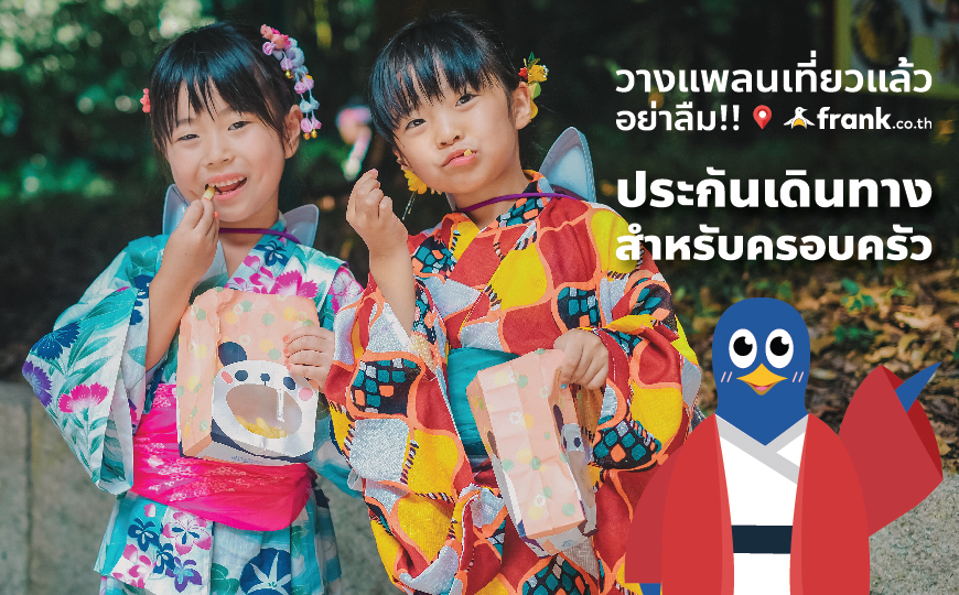 7 พิกัดพาลูกเที่ยวญี่ปุ่น ทั้งเจ๋ง ! ทั้งได้ความรู้ !