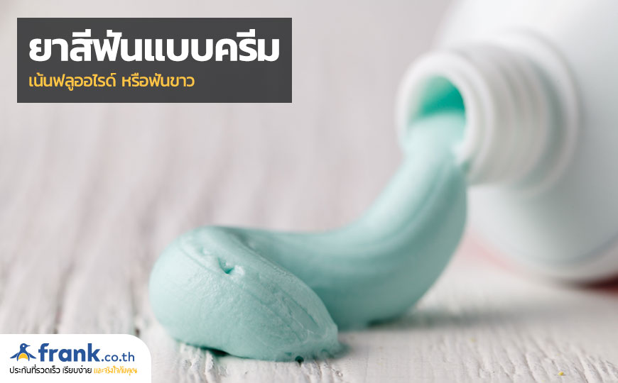 วิธีขัดไฟหน้ารถให้เหมือนใหม่ด้วยงบไม่เกิน100บาท