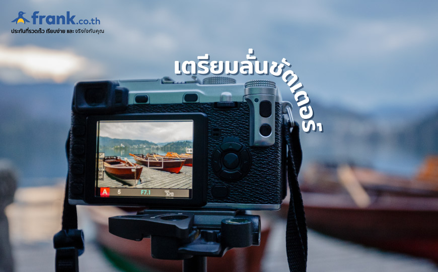 เที่ยวคนเดียวถ่ายรูปยังไงให้เหมือนมีคนถ่ายให้ ? - Bolttech Blog - News &  Updates