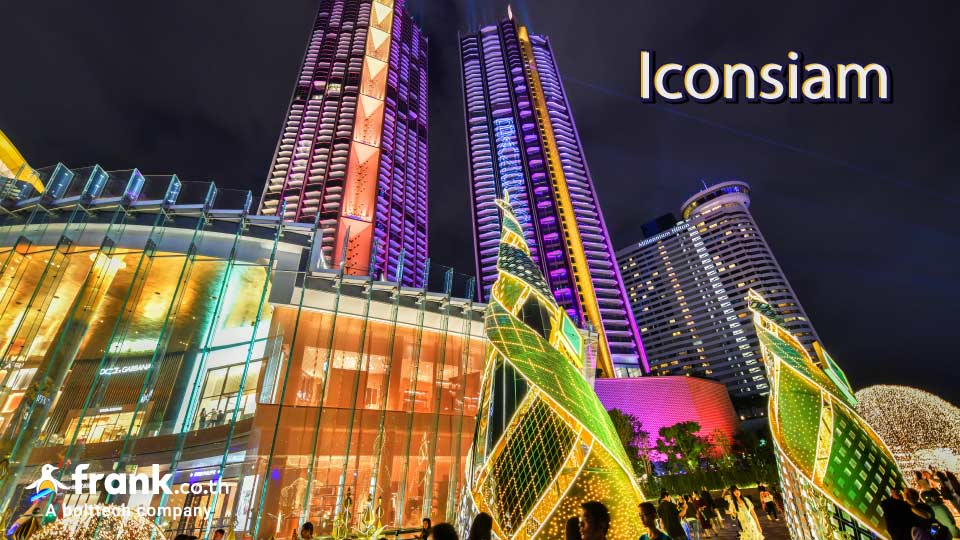 Iconsiam