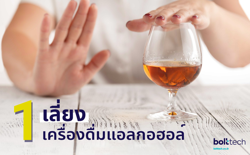 วิธีป้องกันโรคมะเร็งตับ
