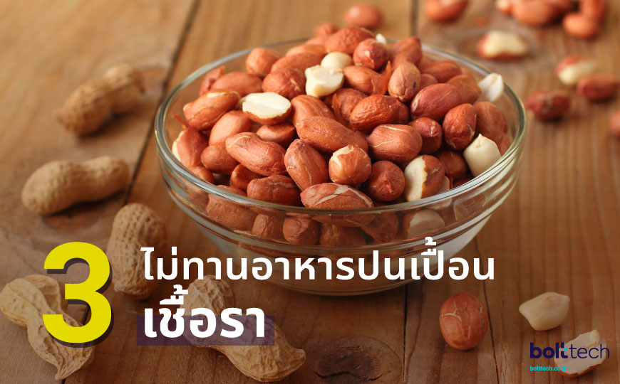วิธีป้องกันโรคมะเร็งตับ