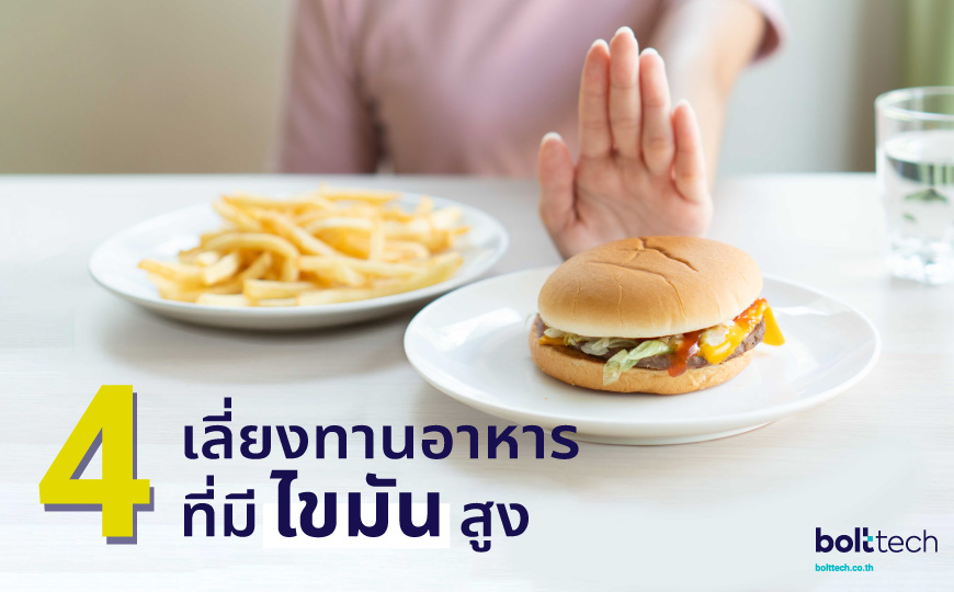 วิธีป้องกันโรคมะเร็งตับ