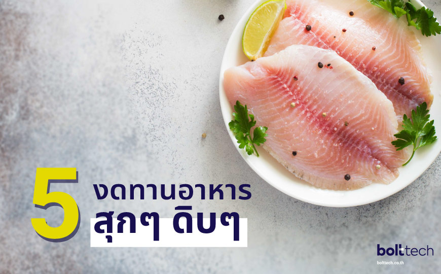 วิธีป้องกันโรคมะเร็งตับ