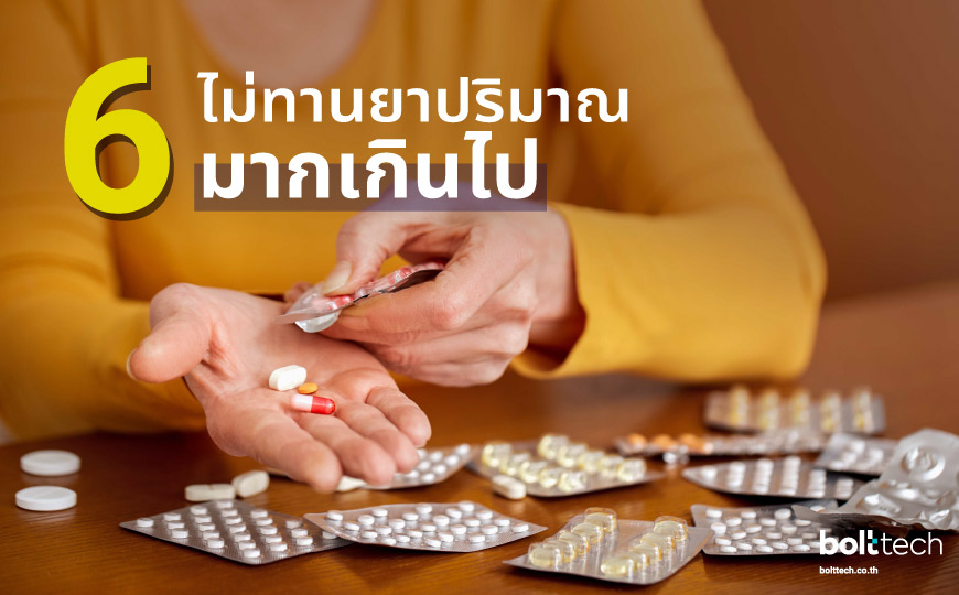 วิธีป้องกันโรคมะเร็งตับ