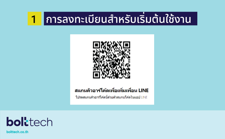 วัคซีนโควิด