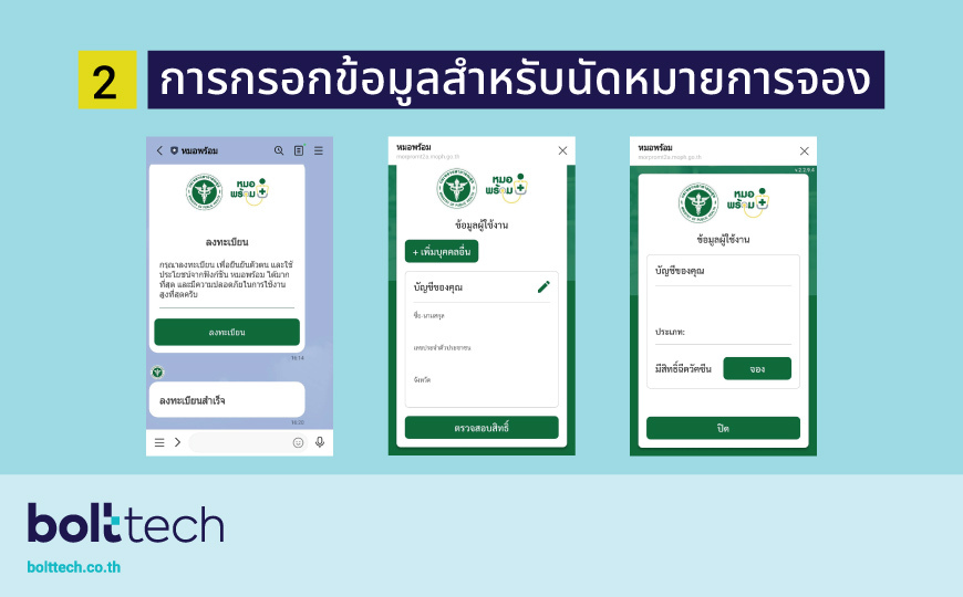 วัคซีนโควิด