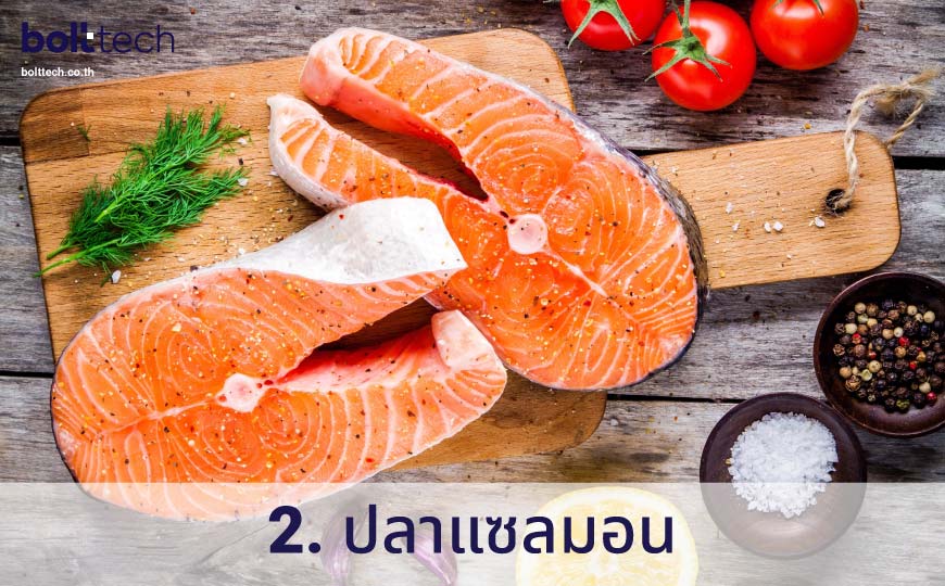 อาหารต้านโรคมะเร็ง