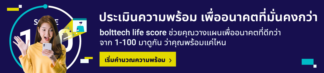 bolttech Life Score