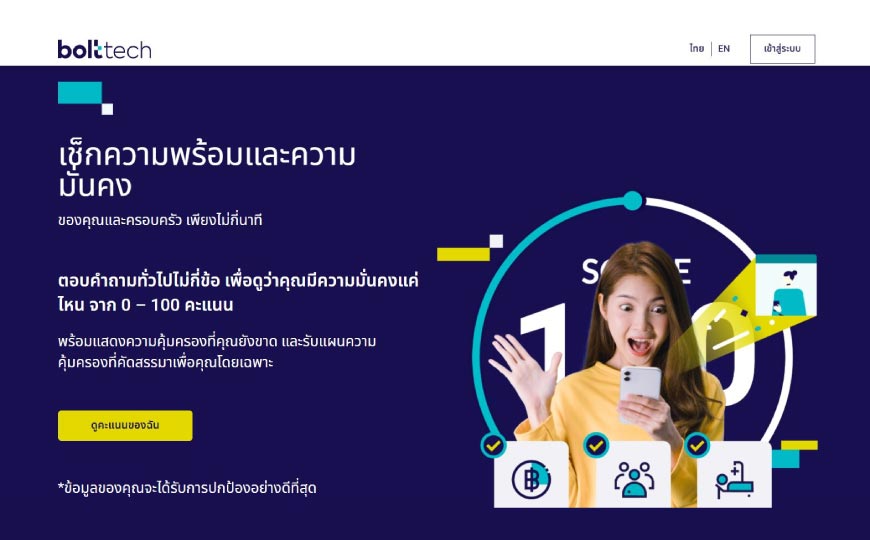 bolttech Life Score
