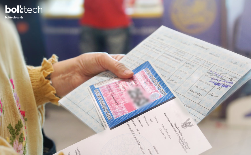 ค่าปรับ