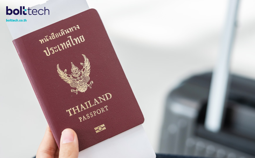 พาสปอร์ต Passport