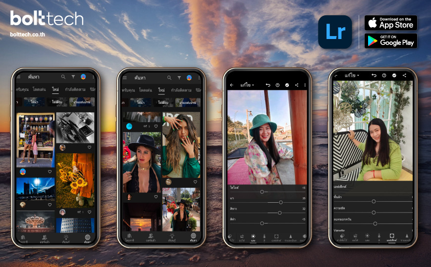 แอปถ่ายรูปสวยๆ 2022 ไว้ถ่ายรูปเที่ยว - Bolttech Blog - News & Updates