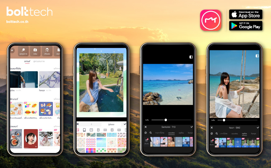 แอปถ่ายรูปสวยๆ 2022 ไว้ถ่ายรูปเที่ยว - Bolttech Blog - News & Updates