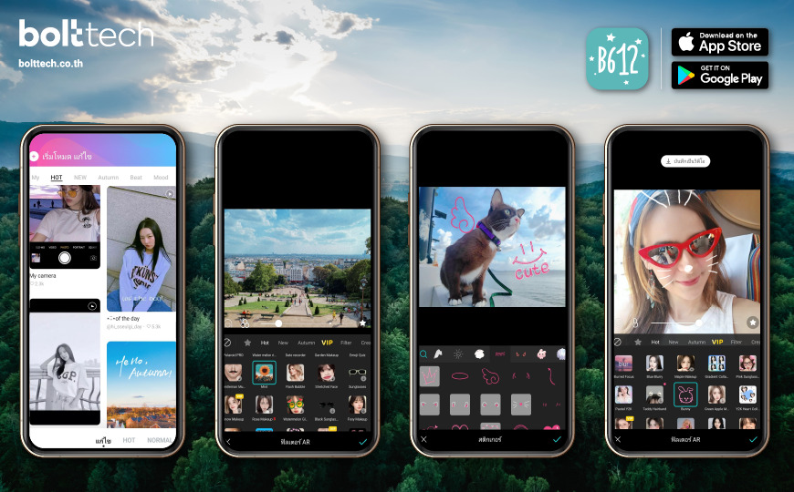 แอปถ่ายรูปสวยๆ 2022 ไว้ถ่ายรูปเที่ยว - Bolttech Blog - News & Updates