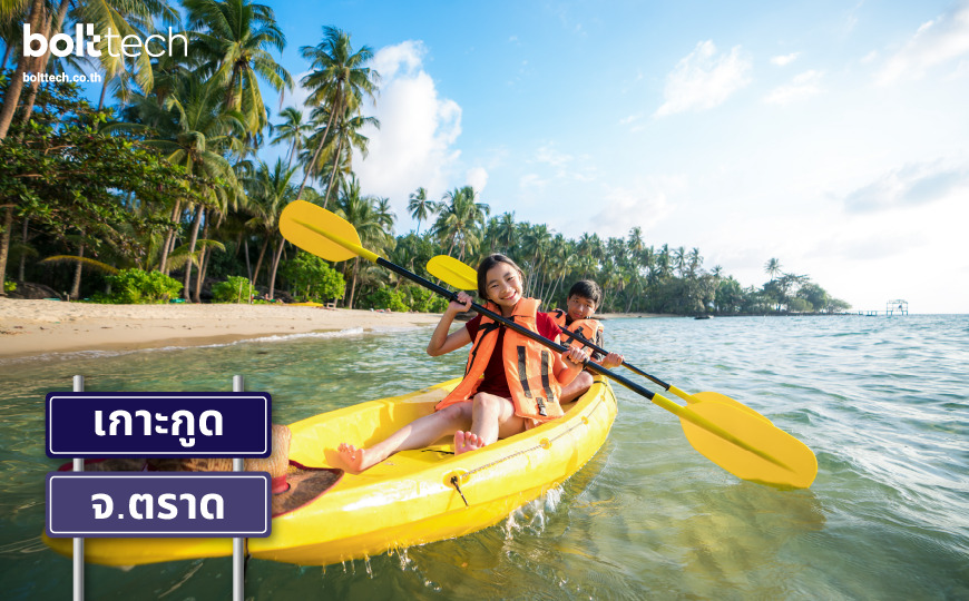 8 เกาะสวย หาดน้ำใส ทะเลในไทย - Bolttech Blog - News & Updates 8 เกาะสวย หาดน้ำใส ทะเลในไทย - Bolttech Blog - News & Updates