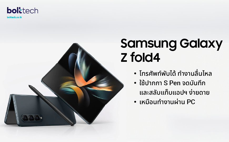 Samsung Galaxy Z fold4