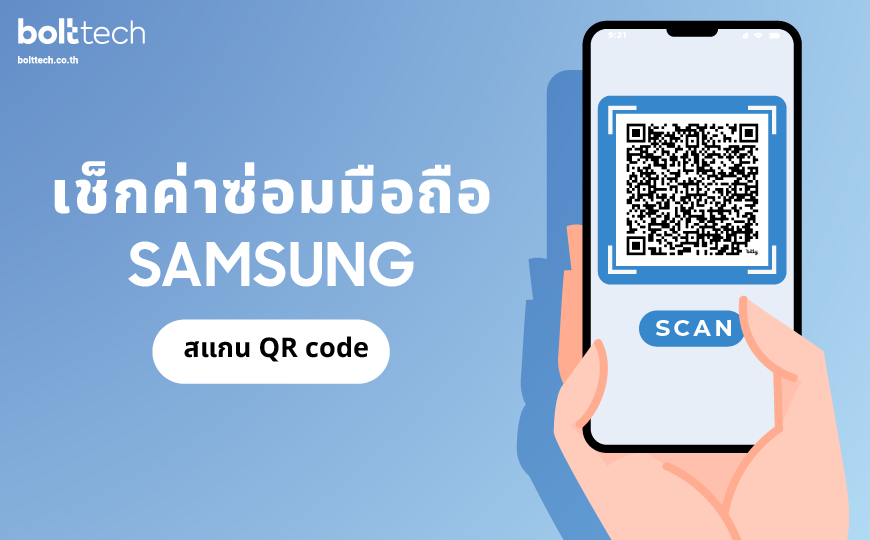 Samsung Care+