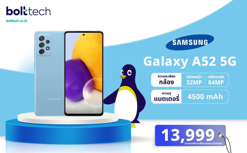 Samsung Galaxy A52 5G