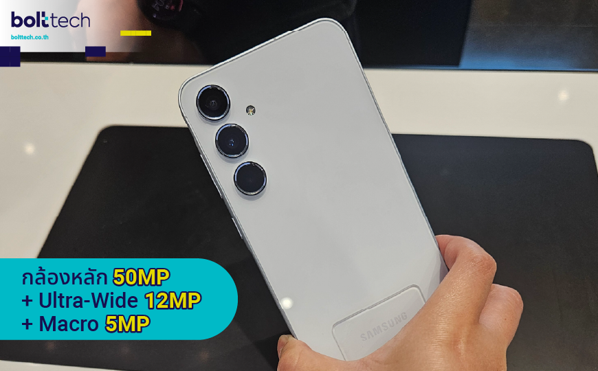 Galaxy A55 5G