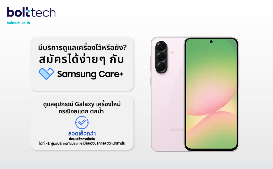 Samsung Care+