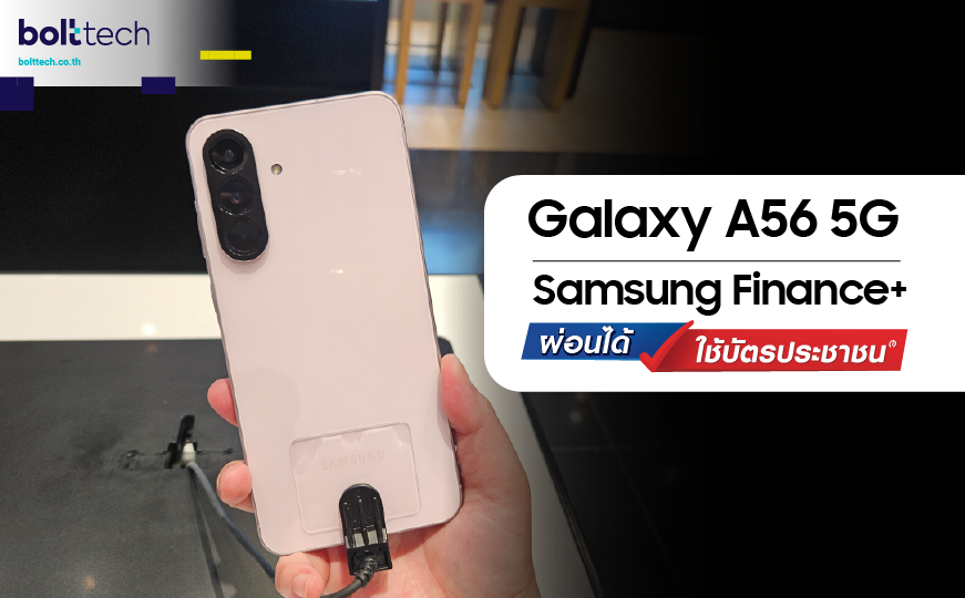 Samsung Finance Plus