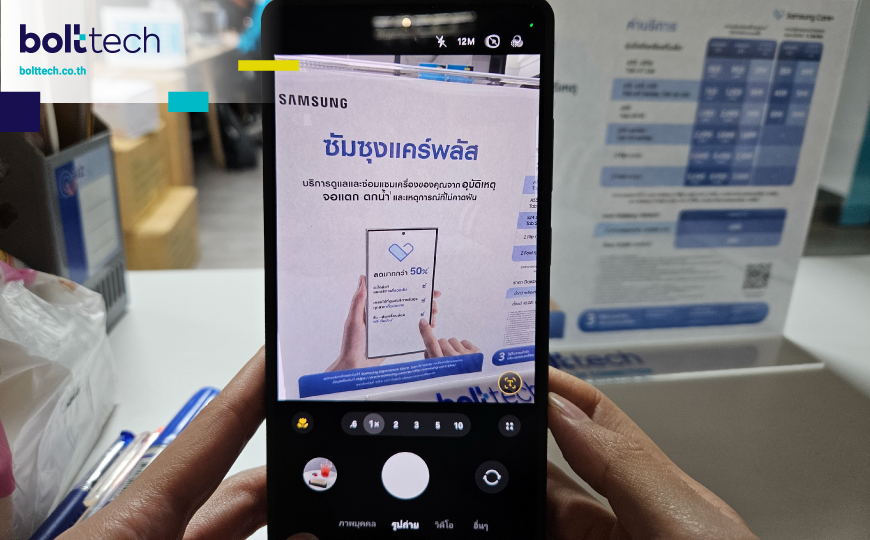 Samsung Galaxy S25 Ultra