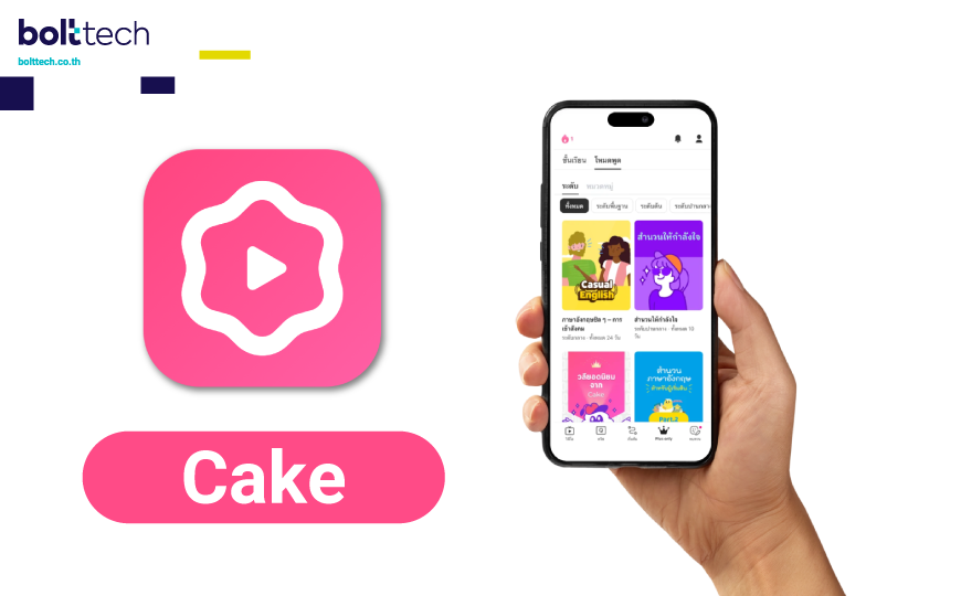 Cake